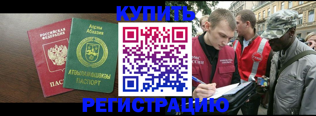 форма 3 в Заринске